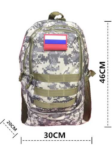 8(499)9387578 Купить рюкзак походный туристический 40l с флагом россии 46*30*20см от  - заказать