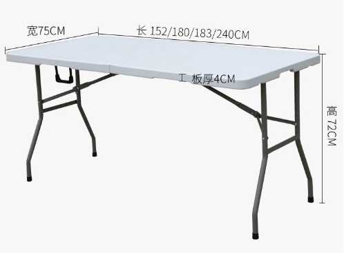 8(499)9387578 Купить стол складной кемпинговый coolwalk 150х70 (75x70) от  - заказать