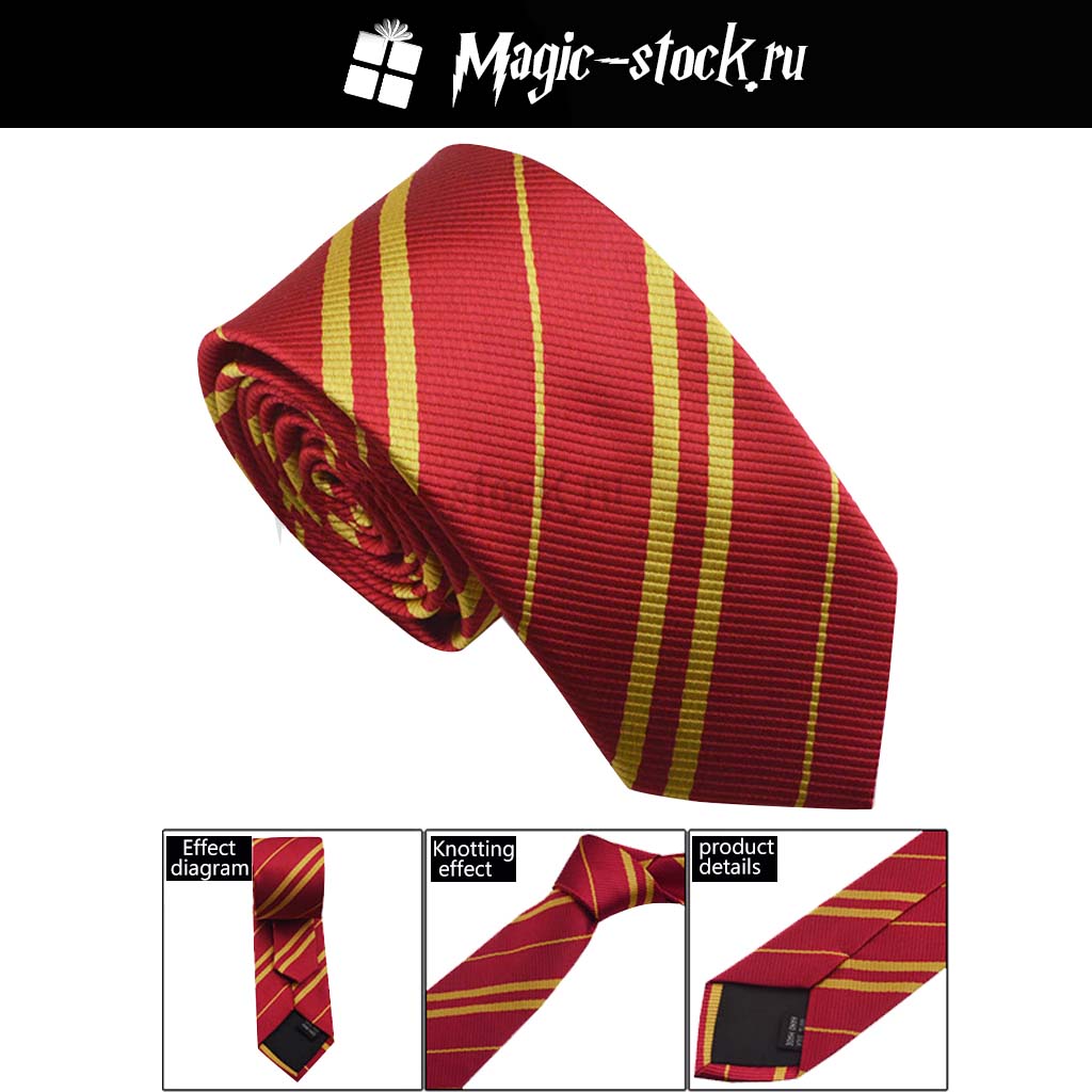 8(499)9387578 Купить галстук гарри поттера от 490 руб. - заказать