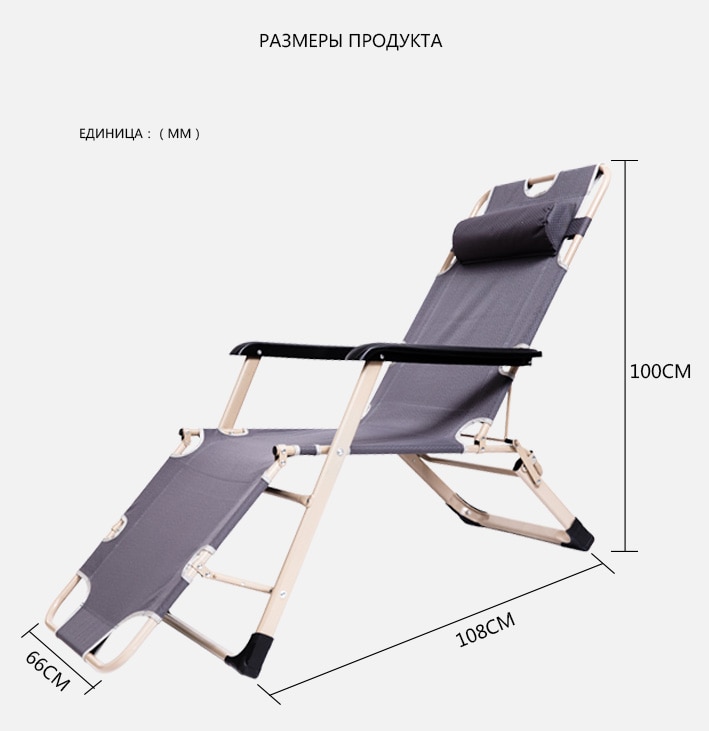 Шезлонг раскладушка с подголовником
